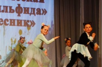 Танцевальные