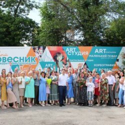 7 июля в ДК «Арт Ровесник» совместно с АО «ЧПО им. В.И. Чапаева» состоялось чествование семей трудовых династий завода ко Дню семьи, любви и верности!
