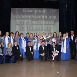 В Чебоксарах состоялся Большой концерт народного академического хора «Мадригал» и народного вокального ансамбля «Каприс».
