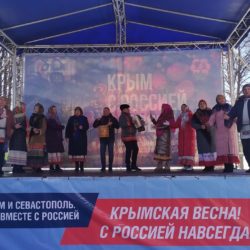 «Крымской весне» посвящается