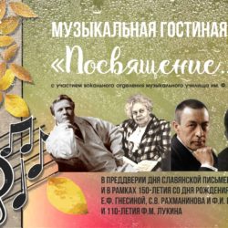 18 мая в 14.00 приглашаем всех желающих в ДК «Ровесник»!