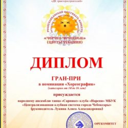 И вновь Победа!!!!