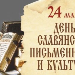 Вокальные коллективы ЦКС г. Чебоксары вошли в состав сводного хора Чувашии!