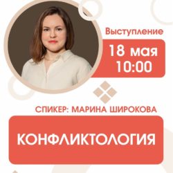 Лучший лектор Чувашии выступит в ДК «Ровесник»