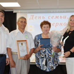 «За любовь и верность»!