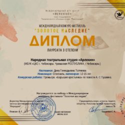 И вновь Победа!