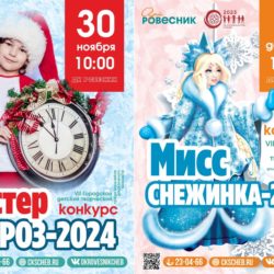 Приглашаем к участию!