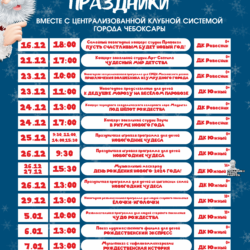 Наше предложение Вам точно понравится!