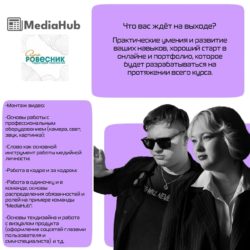 В ДК «Ровесник» активно продолжают развиваться креативные индустрии.
