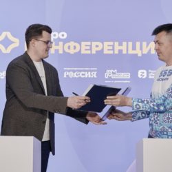 В торжественной обстановке был подписан лицензионный договор с Ассоциацией волонтерских центров!