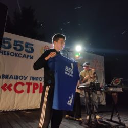 День города Чебоксары в Заволжье.