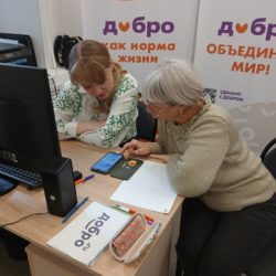 Наш Добро.Центр продолжает знакомить старшее поколение с современными технологиями