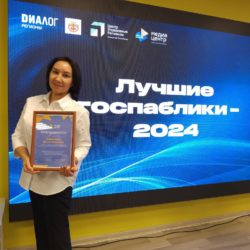 Госпаблик ЦКС г. Чебоксары «Абсолютный лидер в рейтинге ГП — 2024 году!»