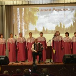 Отчётный концерт народного вокального ансамбля «Соловушка»
