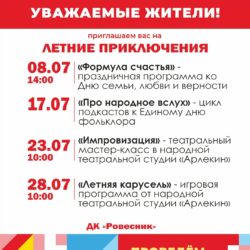 #ЯркоеЛетоЧувашии продолжается!